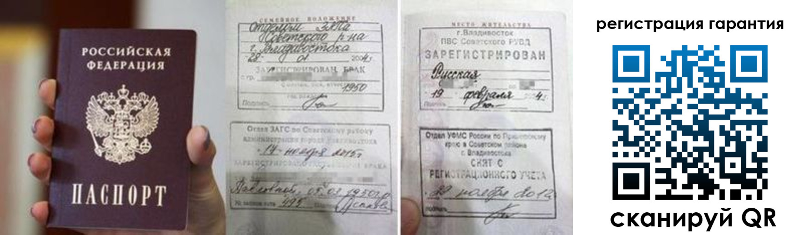 регистрация для школы в Ульяновской области