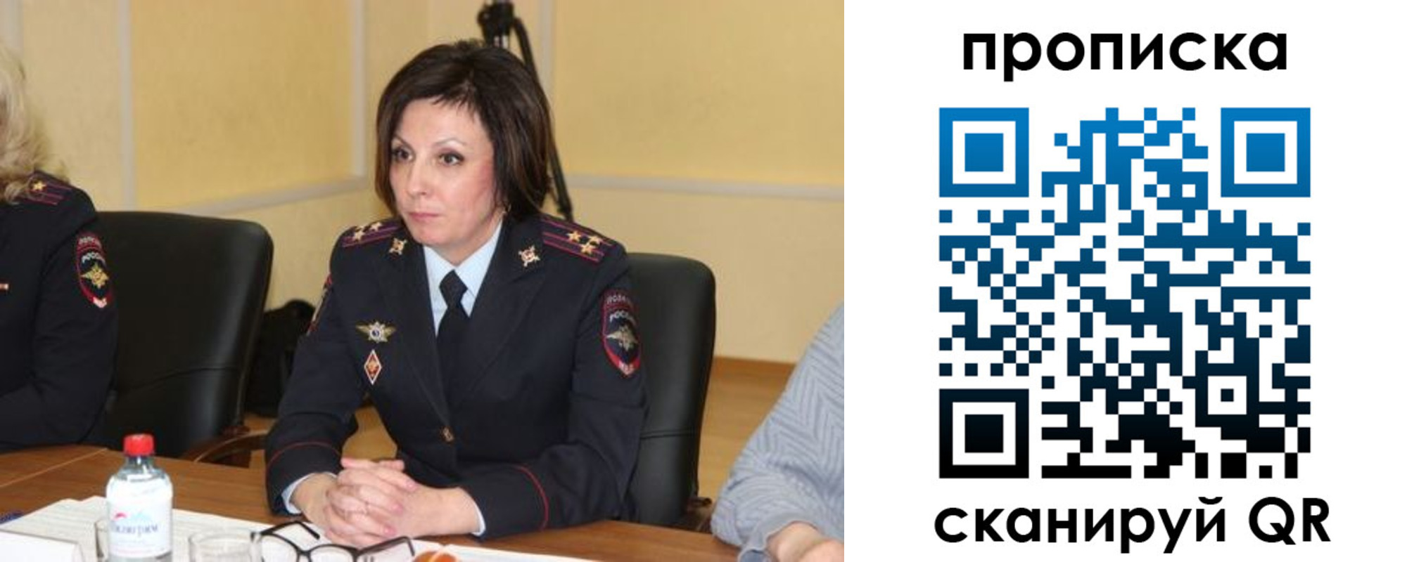 найти адрес прописки в Ульяновской области