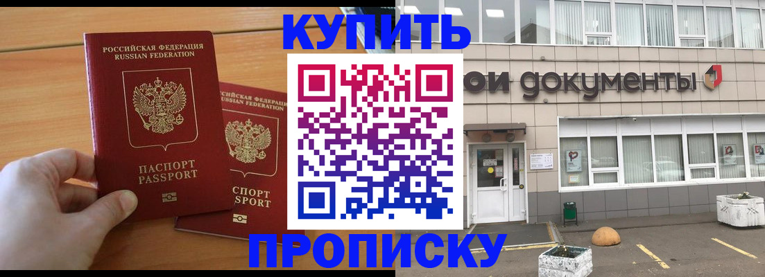 миграционный учет в Ульяновской области