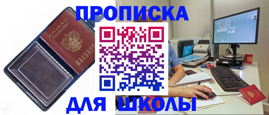 пропишу в квартире в Ульяновской области